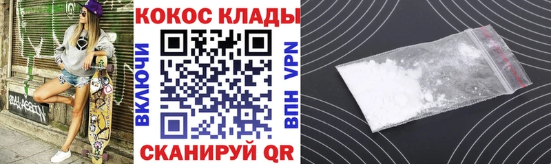 купить Новая Ладога Cocaine 97%