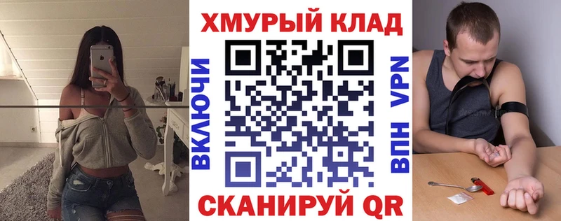 купить наркотик  Новая Ладога  ГЕРОИН гречка 
