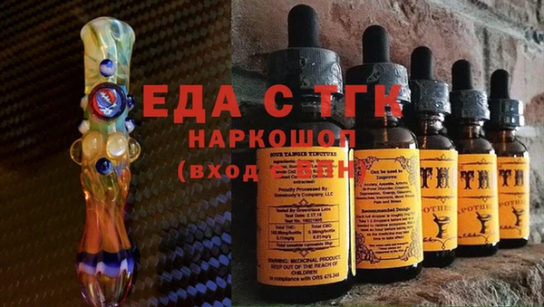 хмурый Дмитровск