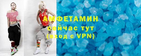 ECSTASY Гусиноозёрск
