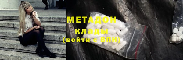мефедрон VHQ Дмитриев