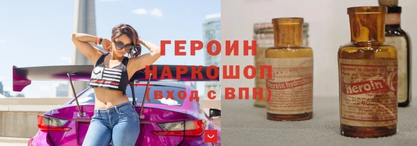 хмурый Дмитровск