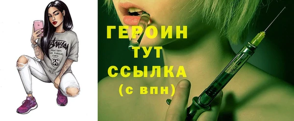 мефедрон VHQ Дмитриев