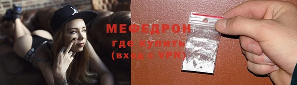 мефедрон VHQ Дмитриев