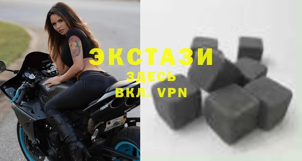 ECSTASY Гусиноозёрск