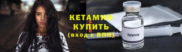 ECSTASY Гусиноозёрск