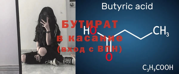 хмурый Дмитровск