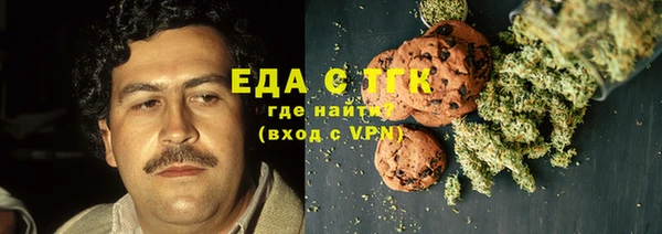 ECSTASY Гусиноозёрск