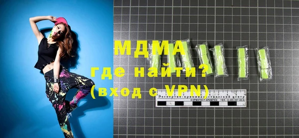 мефедрон VHQ Дмитриев