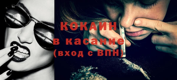 мефедрон VHQ Дмитриев