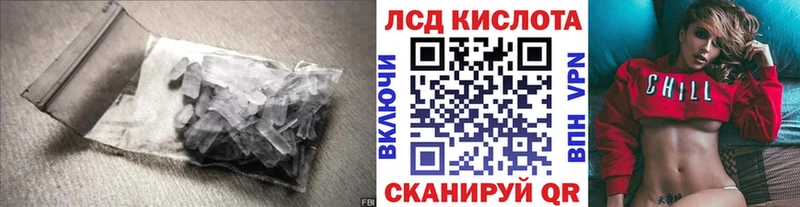 купить Новая Ладога Лсд 25 экстази кислота