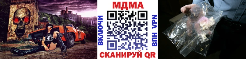 МДМА кристаллы  Новая Ладога 