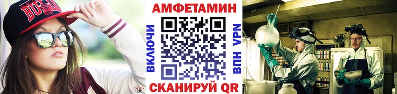 OMG ONION  Новая Ладога  МЕТАМФЕТАМИН Methamphetamine 