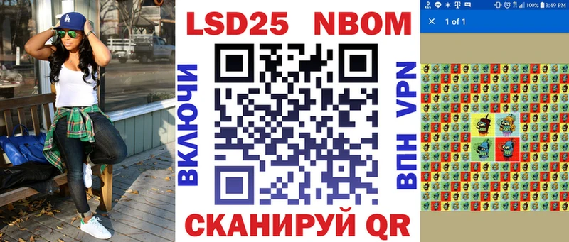 где купить   Новая Ладога  Марки NBOMe 1,5мг 
