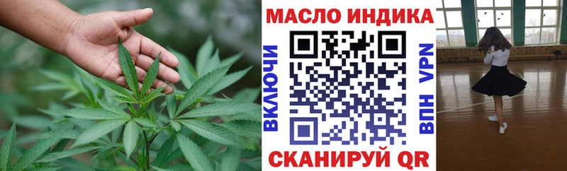 ТГК вейп Новая Ладога